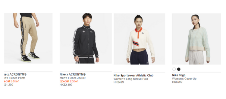 NIKE HK Clothing